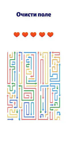 Color Arrow Jam | Игры | XWorld