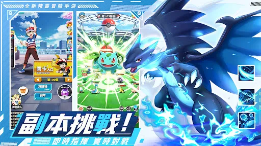 幻獸競技場 | Permainan | XWorld