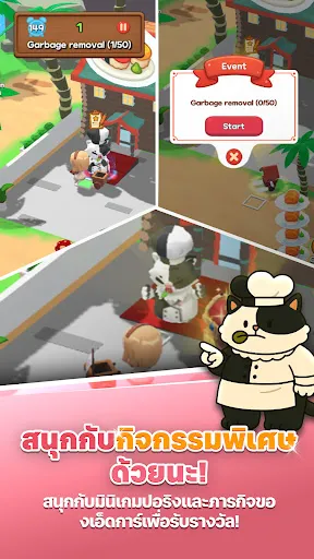 Ragnarok Monster Kitchen | เกม | XWorld Ragnarok Monster Kitchen | เกม | XWorld