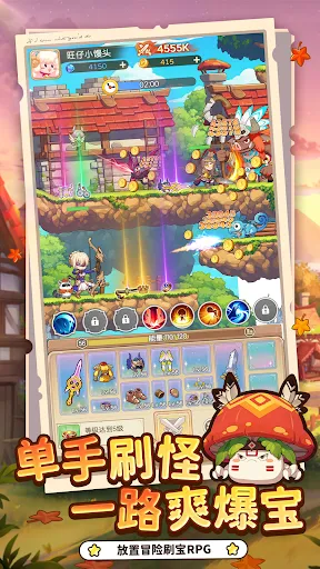 彩虹之光 | Permainan | XWorld