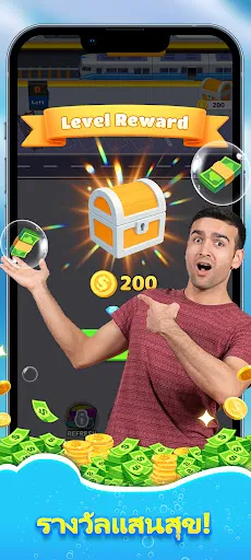 Rush Bus - Get Prizes | เกม | XWorld