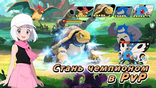 Зверобои | Игры | XWorld
