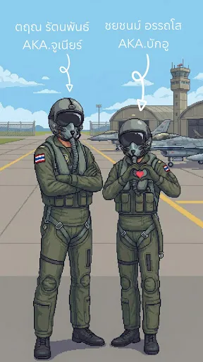 20 LTS ปาฏิหาริย์รัก 20 ลูป | เกม | XWorld