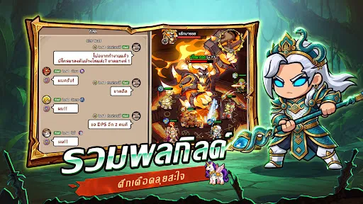 Mini Legion: ตำนานฮีโร่ | เกม | XWorld Mini Legion: ตำนานฮีโร่ | เกม | XWorld