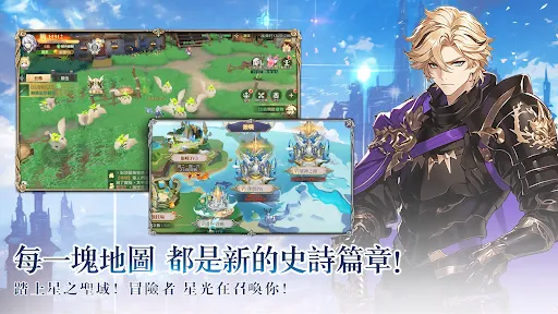 光芒：誓約之劍 | Games | XWorld