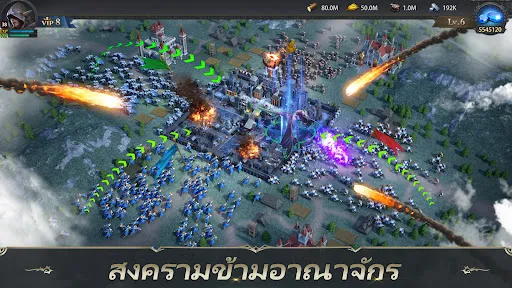 Rise of the Kings | เกม | XWorld