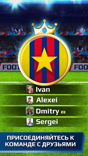 Football Rivals: Online Soccer | Игры | XWorld