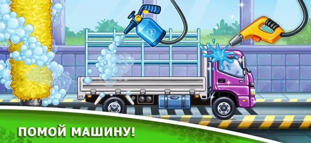 Игры для Детей Трактор Строить | Games | XWorld