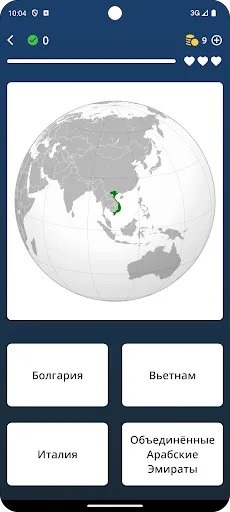 Флаги всех стран - Викторина | Игры | XWorld Флаги всех стран - Викторина | Игры | XWorld