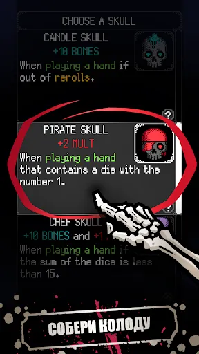 Dice of Kalma: Dice Roguelike | Игры | XWorld