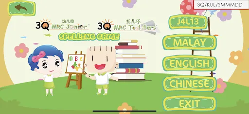 MRC Spelling Game | Permainan | XWorld MRC Spelling Game | Permainan | XWorld
