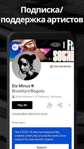 SoundCloud – музыка и звук | Игры | XWorld