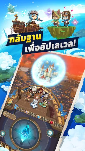 Airship Knights | เกม | XWorld