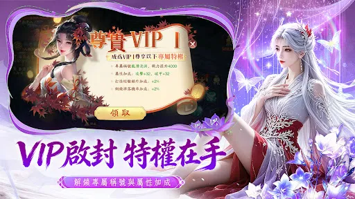 仙界飛升錄 | Permainan | XWorld 仙界飛升錄 | Permainan | XWorld