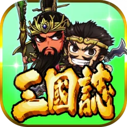 XWorld | 三国志挂机传-放置SLG群雄争霸+三国吞食天地单机RPG