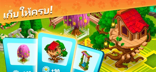 Zoo Craft: ฟาร์ม สัตว์ เลี้ยง | เกม | XWorld