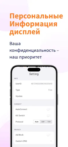 ВПН-whale быстрый безопасный | Игры | XWorld