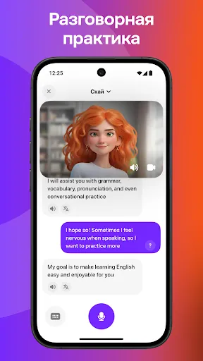 Praktika: говорение на языках | Игры | XWorld Praktika: говорение на языках | Игры | XWorld