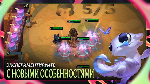 TFT: Teamfight Tactics | Игры | XWorld