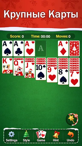 Солитер Фестиваль | Игры | XWorld Солитер Фестиваль | Игры | XWorld