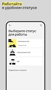 Рокет | Игры | XWorld