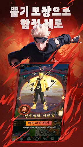 닌자의 혼 각성 | Permainan | XWorld 닌자의 혼 각성 | Permainan | XWorld