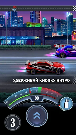 Instant Drag Racing－Игра Гонки | Игры | XWorld