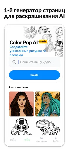 Color Pop - Fun Coloring Games | Игры | XWorld Color Pop - Fun Coloring Games | Игры | XWorld