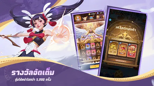 Gods & Demons - Com2uS | เกม | XWorld