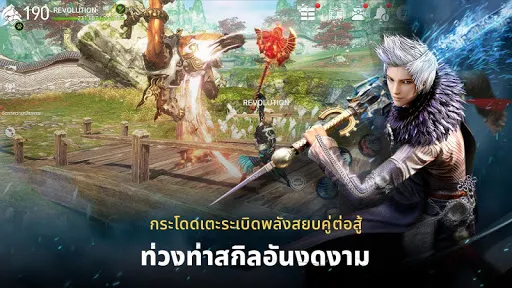 Blade&Soul Revolution | เกม | XWorld