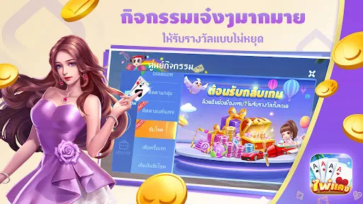 ไพ่แคงเวิลด์ - ดัมมี่ ป๊อกเด้ง | เกม | XWorld