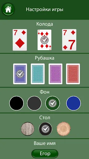 21 очко (двадцать одно, карты) | Игры | XWorld