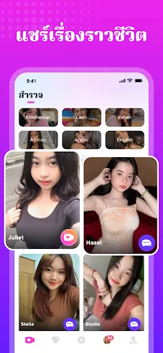 Cherry-วิดีโอแชทสด | เกม | XWorld