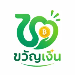 XWorld | ขวัญเงิน