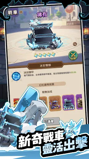 箭神請息怒 | Permainan | XWorld 箭神請息怒 | Permainan | XWorld
