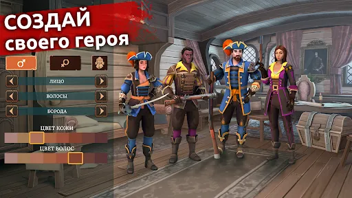 Mutiny: Пираты и RPG выживание | Игры | XWorld