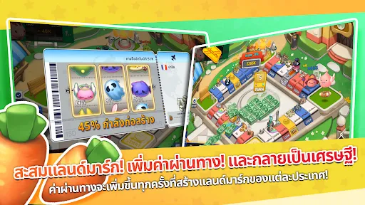 RAGMON MARBLE (CBT) | เกม | XWorld