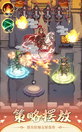 塔定三国:城池保卫战 | Permainan | XWorld 塔定三国:城池保卫战 | Permainan | XWorld