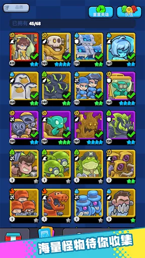 Monster GO | Games | XWorld