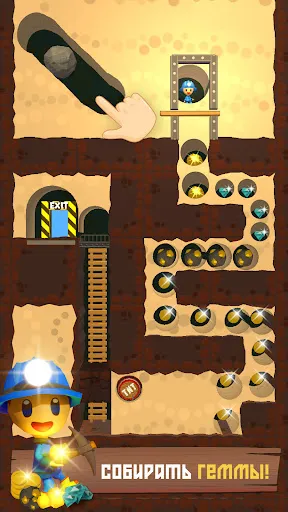 Mine Rescue - Шахта Копатель | Игры | XWorld