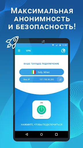 VPN - быстрый безопасный ВПН | Игры | XWorld