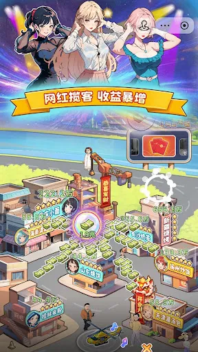 畫餅高手 | Permainan | XWorld