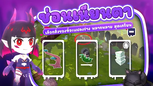 Nice to Z You | เกม | XWorld