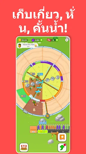 Fruit Juice Farm | เกม | XWorld Fruit Juice Farm | เกม | XWorld