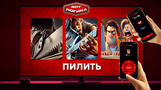 PARTYstation игры и викторины | Games | XWorld