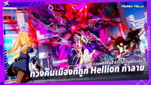 HEAVENHELLS: Anime Squad RPG | เกม | XWorld HEAVENHELLS: Anime Squad RPG | เกม | XWorld