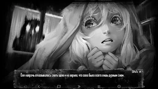 Зайчик: Interactive Horror | Игры | XWorld