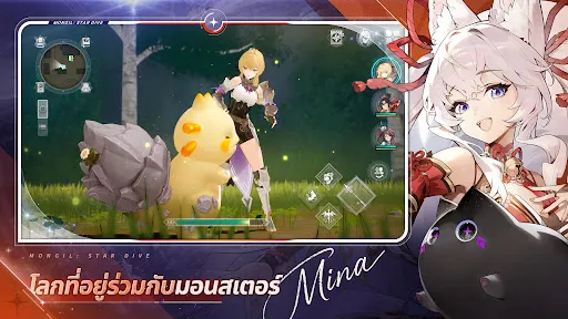 MONGIL: STAR DIVE | เกม | XWorld