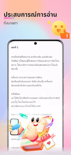 Novelove | เกม | XWorld Novelove | เกม | XWorld