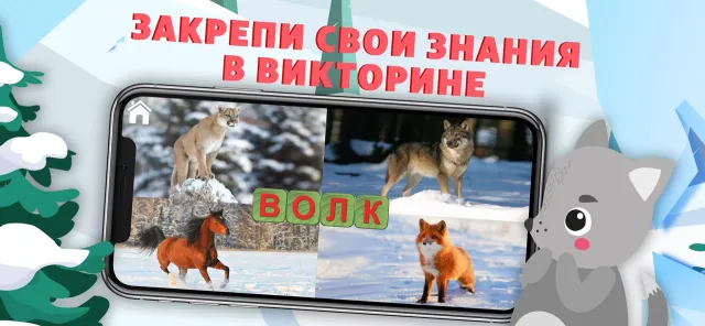 Учимся Читать и Учим Буквы! | เกม | XWorld